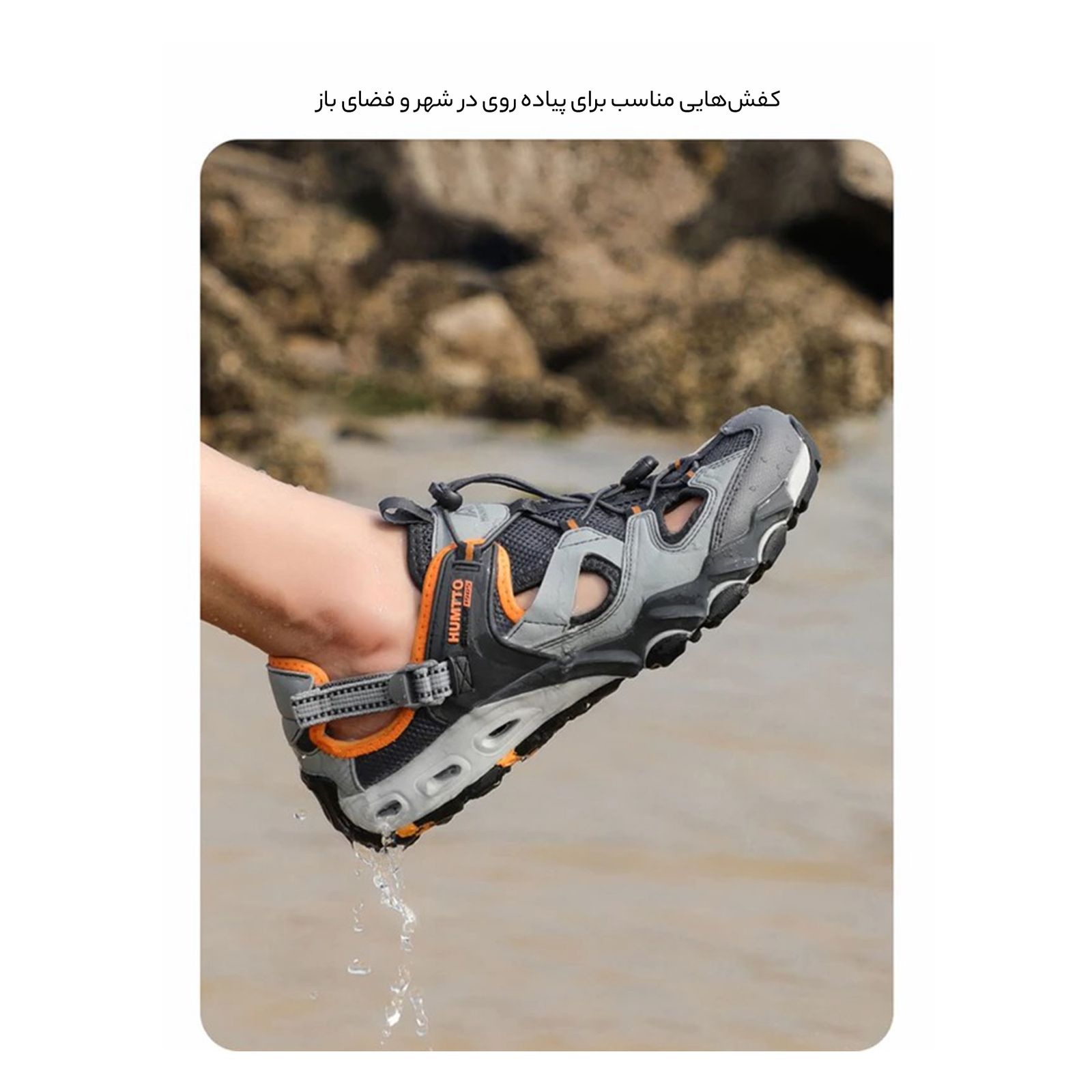 کفش طبیعت گردی مردانه هامتو مدل 630261A-2 -  - 8