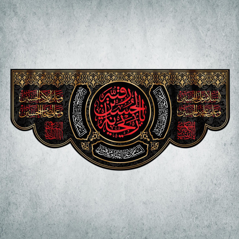 پرچم مدل محرم کد M-45-150