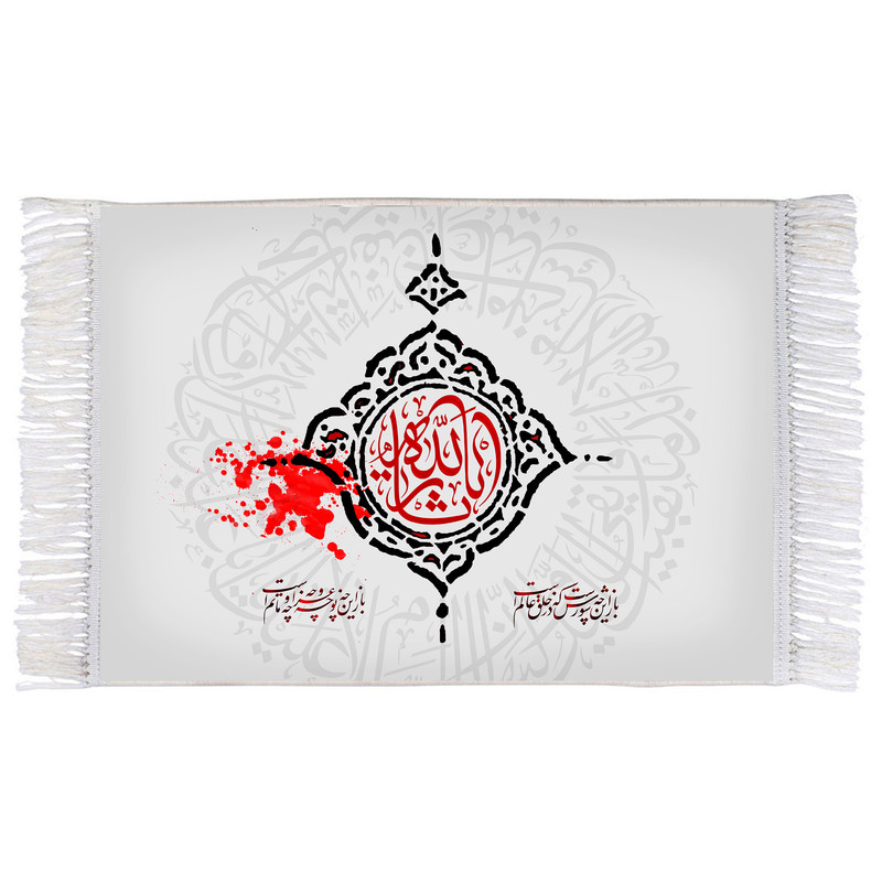 فرش ماشینی دیوارکوب اطلس آبی طرح یا ثار الله مدل T2724