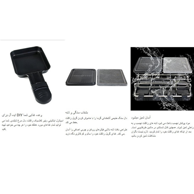 باربیکیو کی زدای مدل sc-507-1