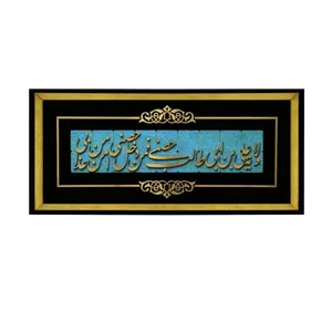 تابلو معرق کاری کد2554