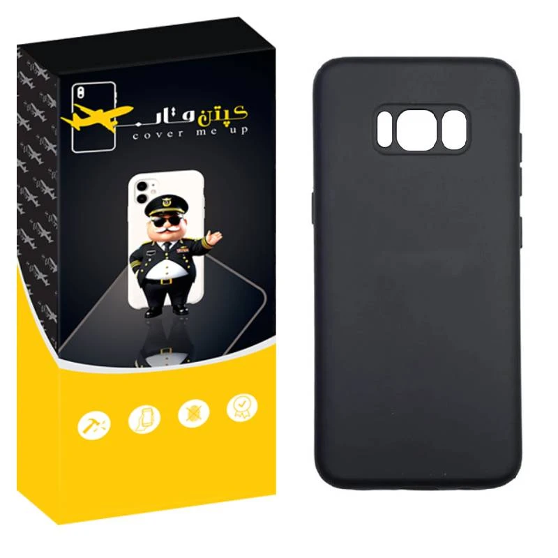 کاور کپتن قاب مدل SILIK مناسب برای گوشی موبایل سامسونگ Galaxy S8