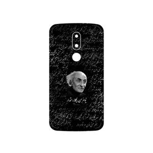 MAHOOT Nima Yooshij Cover Sticker for Motorola Moto M