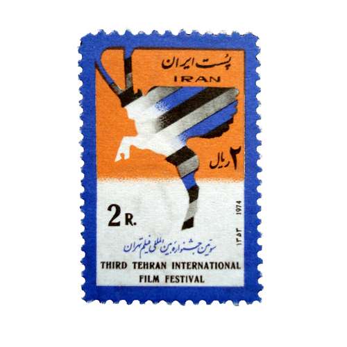 تمبر یادگاری مدل جشنواره فیلم کد IR2645 