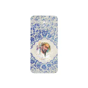 MAHOOT Saadi Cover Sticker for Samsung Galaxy J5 Pro