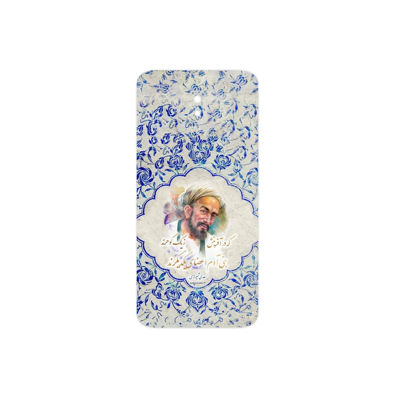 برچسب پوششی ماهوت مدل Saadi مناسب برای گوشی موبایل سامسونگ Galaxy J5 Pro