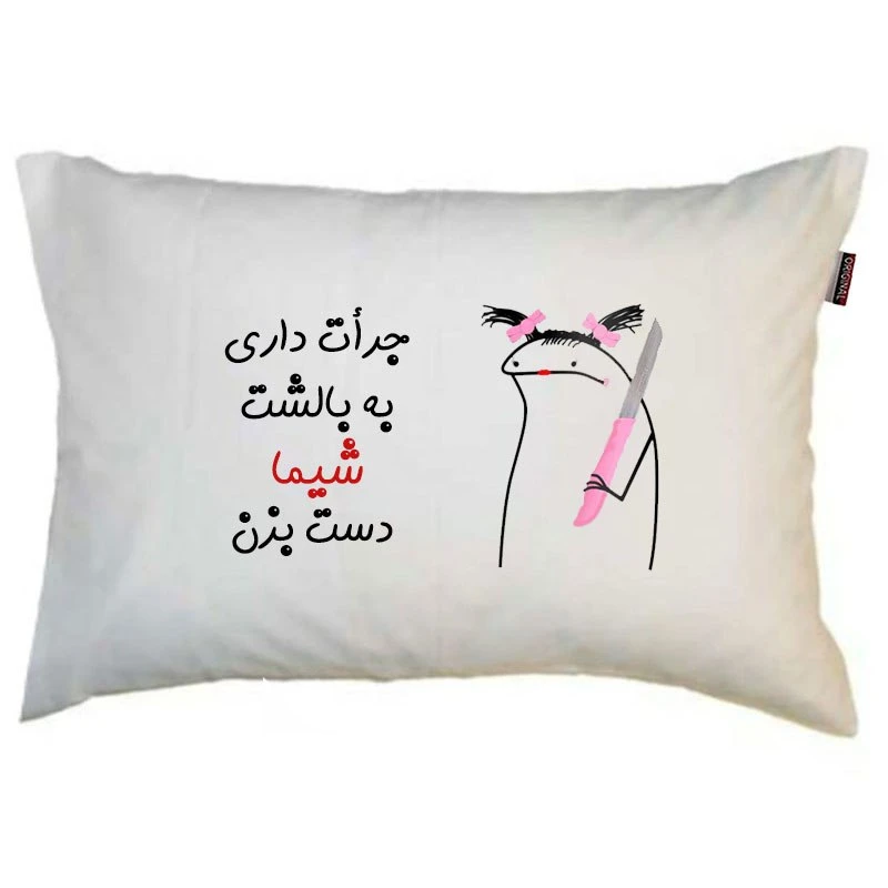 رو بالشی مد برتر مدل فانتزی طرح اسم شیما  کد M1