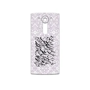 MAHOOT Nastaliq-1 Cover Sticker for LG V10