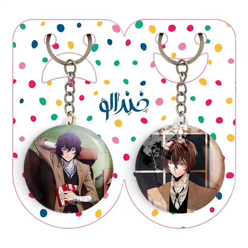 جاکلیدی خندالو مدل دازای اوسامو انیمه سگ های ولگرد بانگو کد 1367513683 مجموعه 2 عددی