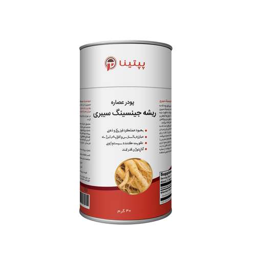 پودر عصاره ریشه جینسینگ سیبری پپتینا - 40 گرم