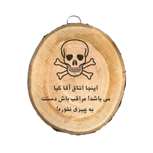 دیوار کوب چوبی مدل کیا