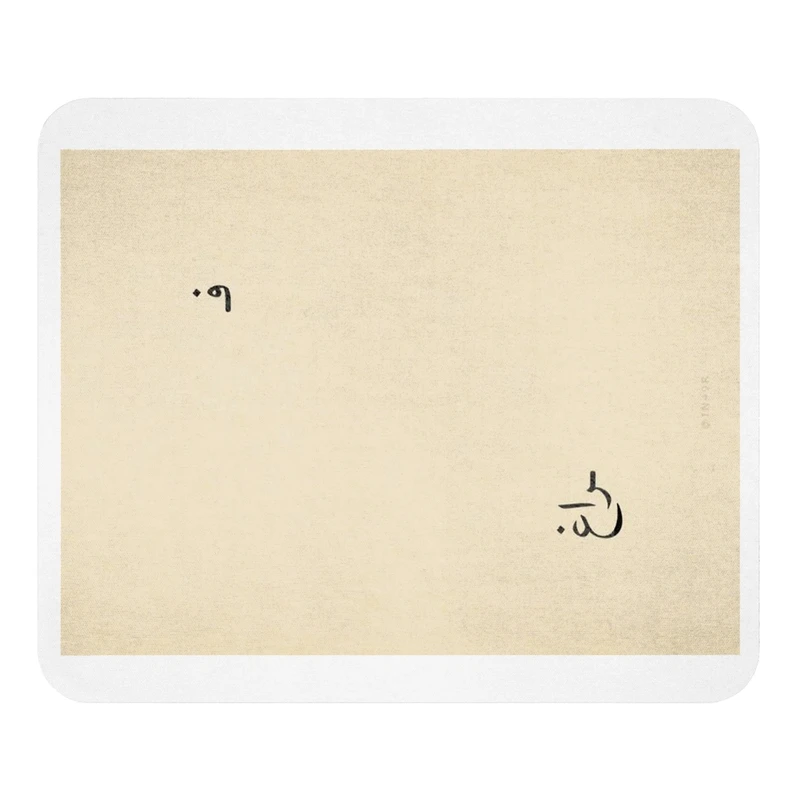 ماوس پد مدل فراغ سایز 19x24 سانتی متر