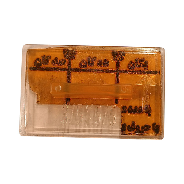 مهر مدل آموزشی ابتدایی طرح جدول یکان دهگان و صدگان کد M1901