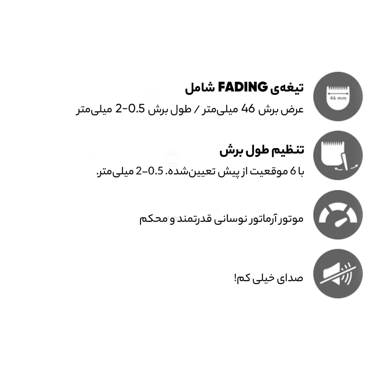 ماشین اصلاح موی سر و صورت موزر مدل 1400-0002 -  - 13
