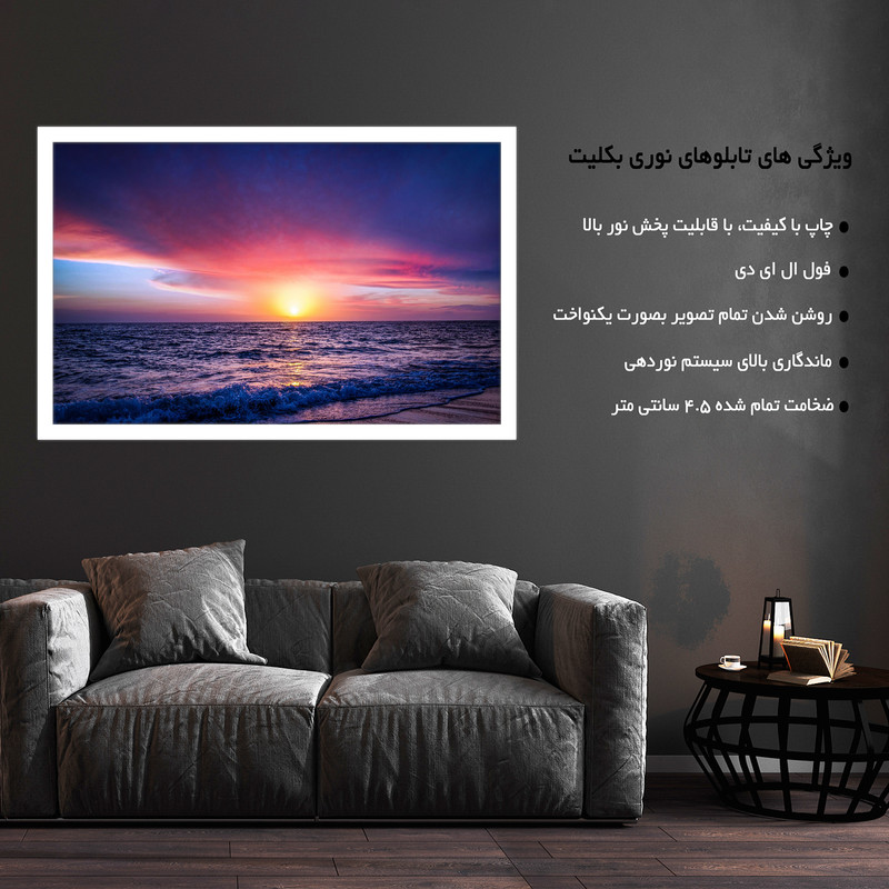 تابلو نوری بکلیت طرح طلوع خورشید در ساحل دریا مدل W-MO1546
