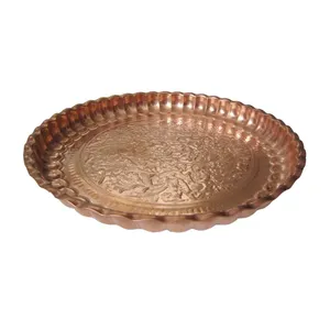 سینی مسی مدل طرح دار کد 4