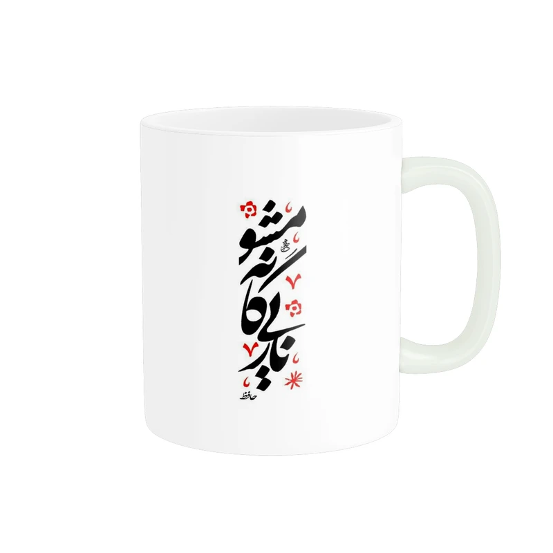 ماگ طرح شعر کد 817