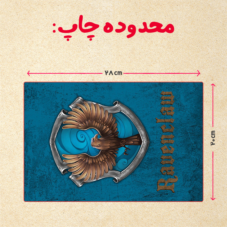 پازل 35 تکه مدل هری پاتر کد 35