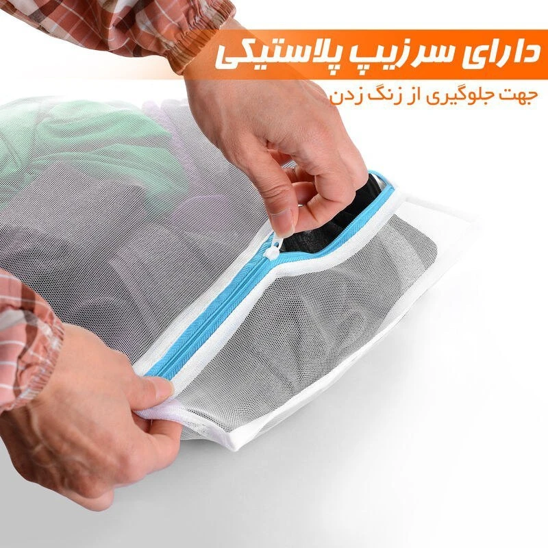 عکس شماره 4 : محافظ شست و شوی لباس مدل توری 1029