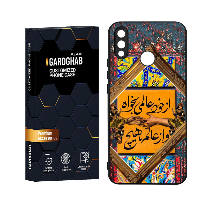 کاور گارد قاب علوی مدل Glass مناسب برای گوشی موبایل هواوی Nova 3i
