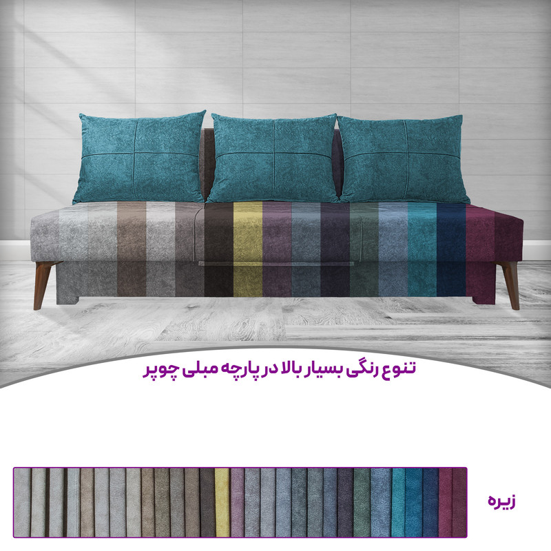 مبل تختخواب شو 3 نفره مدل کمجا کد 7005
