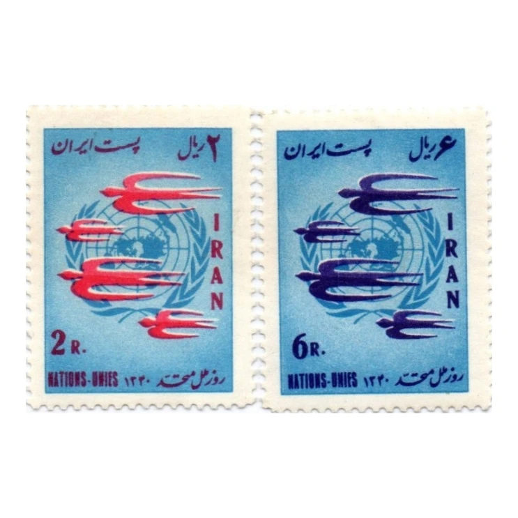 تمبر یادگاری مدل ملل متحد مجموعه دو عددی 