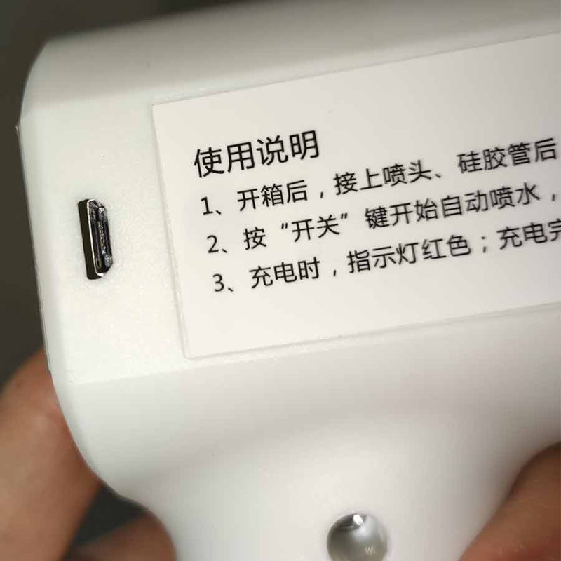 آبپاش شارژی مدل JZC-C