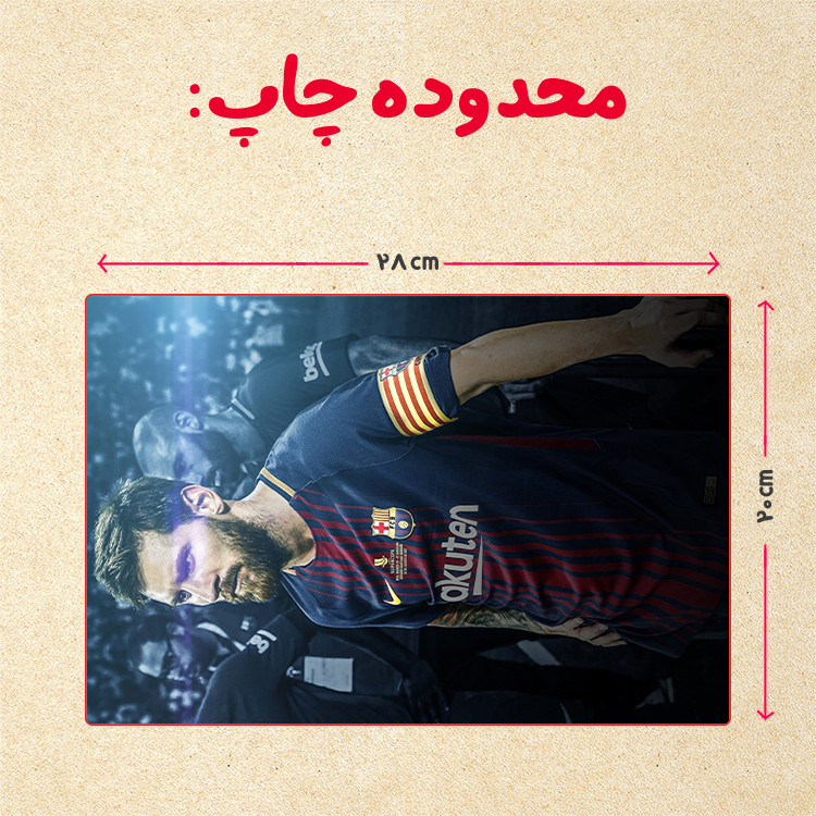 پازل 35 تکه مدل مسی کد 32