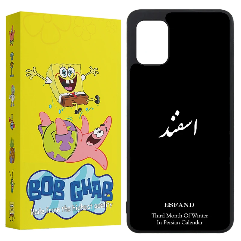 کاور باب قاب طرح اسفند مدل BCPA31 مناسب برای گوشی موبایل سامسونگ Galaxy A31