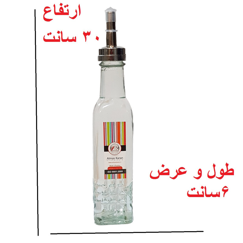 ظرف روغن الماس کاران مدل شطرنجی کد 1919 بسته 2 عددی