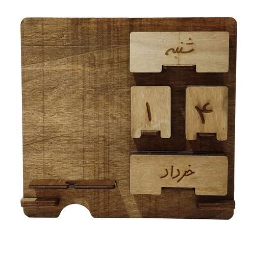 تقویم رومیزی مدل چوب طبیعی