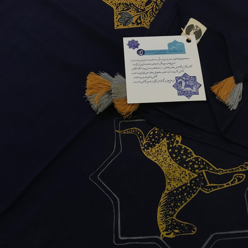 روسری زنانه گدار مدل رخش رنگ سرمه ای