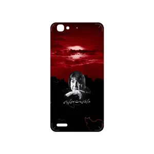 MAHOOT Simin Behbehani Cover Sticker for Huawei GR3