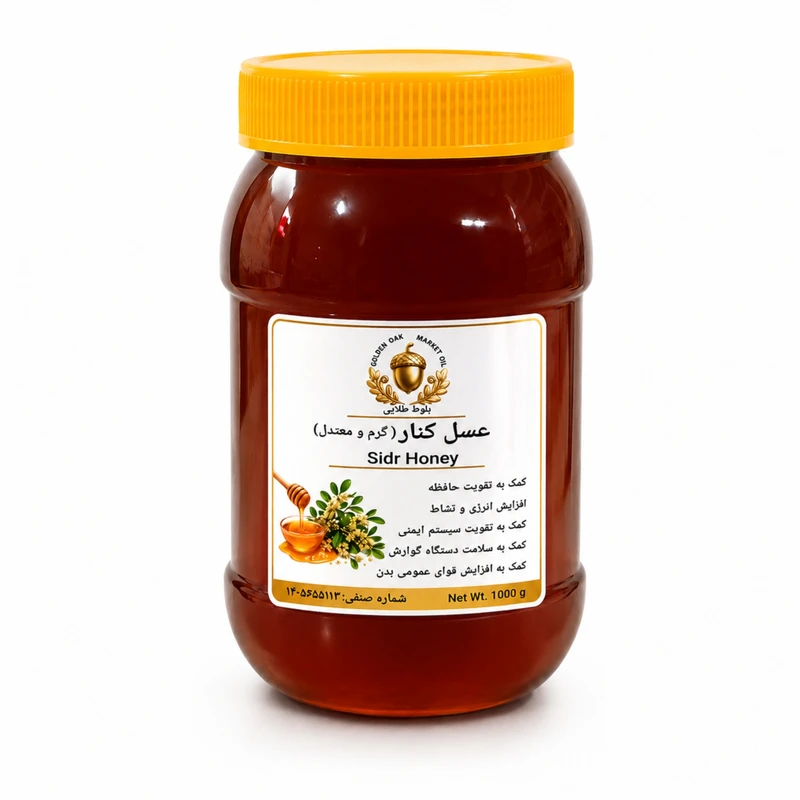 عسل طبیعی کناربلوط طلایی - 1000 گرم