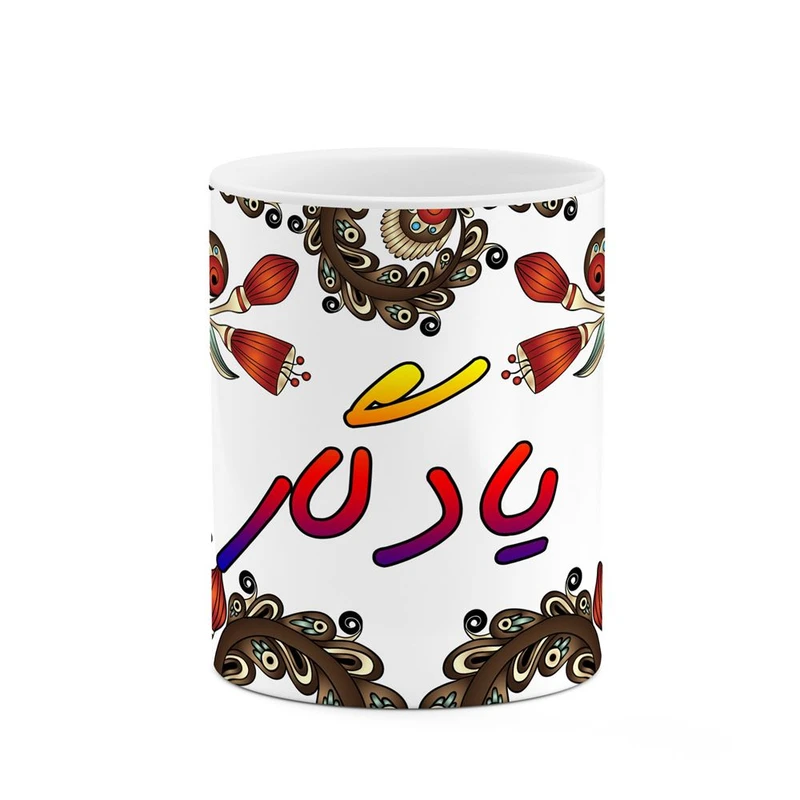 ماگ کاکتی مدل اسم یادگار طرح سنتی گل و بته کد mgh48437