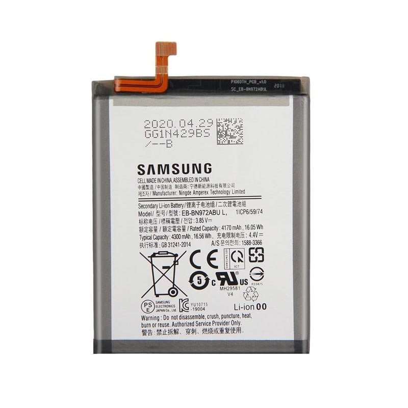 باتری موبایل مدل BN970ABU ظرفیت 3500 میلی آمپر ساعت مناسب برای گوشی موبایل سامسونگ Galaxy Note10