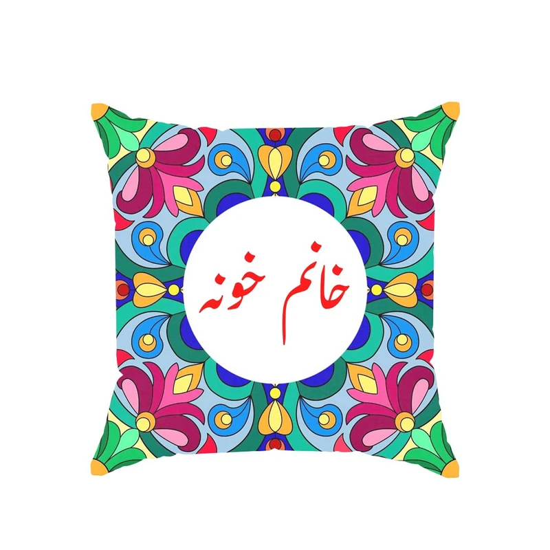 کوسن پاد آفرین مدل سنتی طرح دخترانه خانم خونه کد 01683