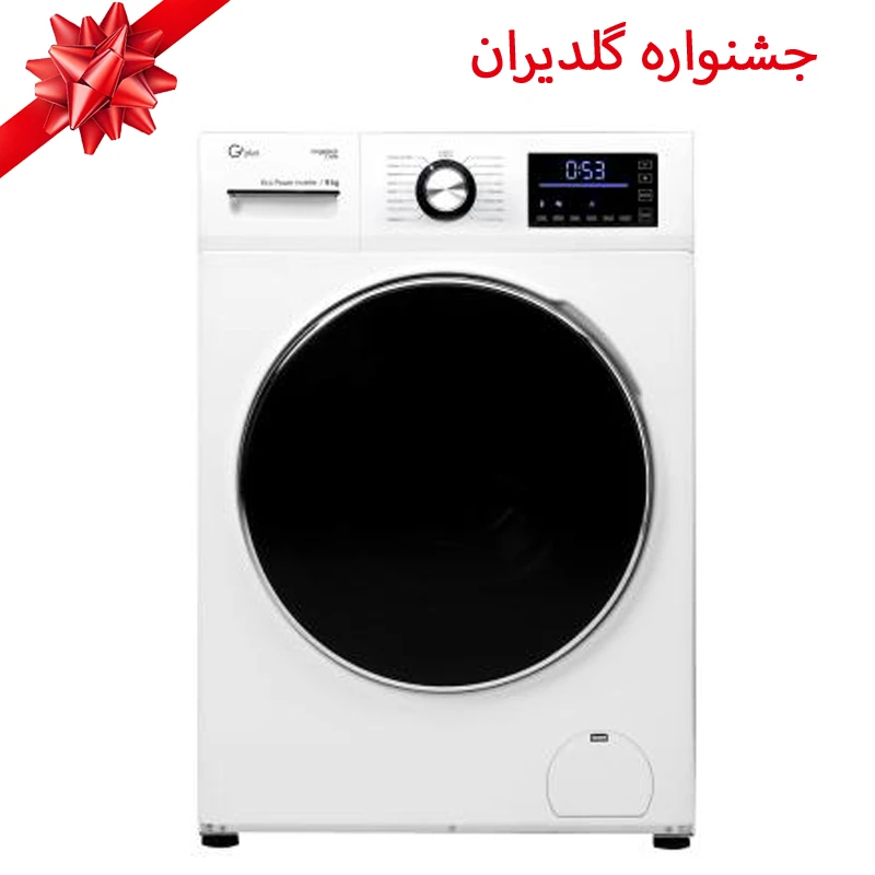 ماشین لباسشویی جی پلاس مدل GWM-K9341W ظرفیت 9 کیلوگرم