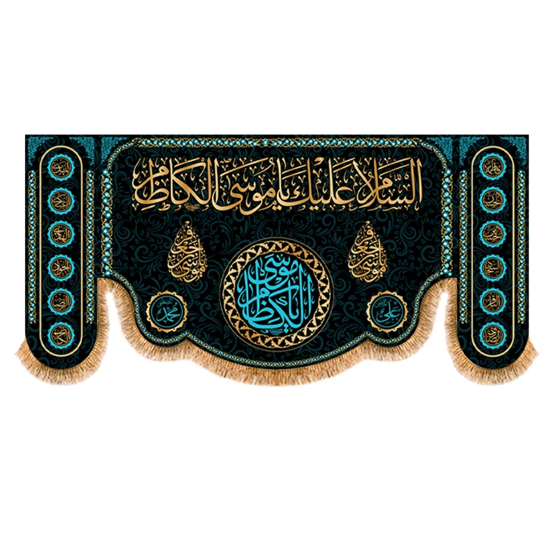 پرچم مدل شهادت امام موسی کاظم کد 9541S