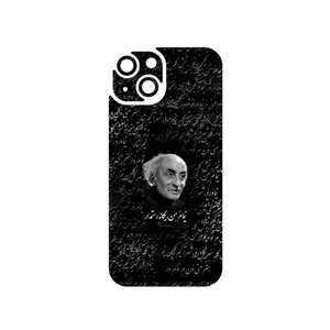 MAHOOT Nima Yooshij Cover Sticker for Apple iPhone 15