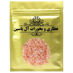 نمک هیمالیا - 1000 گرم