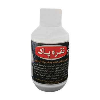 محلول نقره پاک کن محک مدل 001