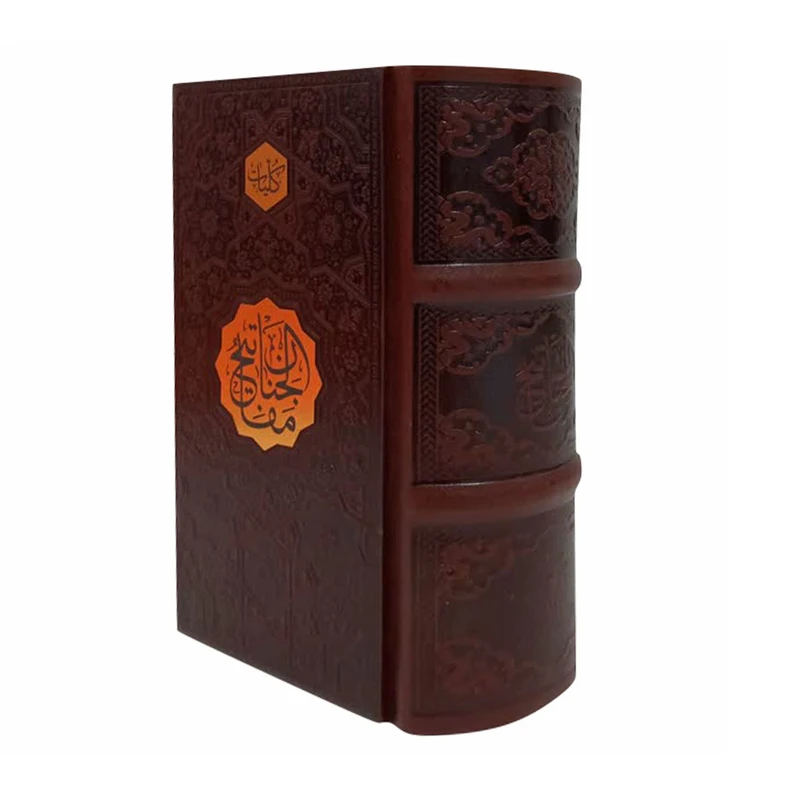 کتاب کلیات مفاتیح الجنان ترجمه مهدی الهی قمشه ای انتشارات پیام عدالت