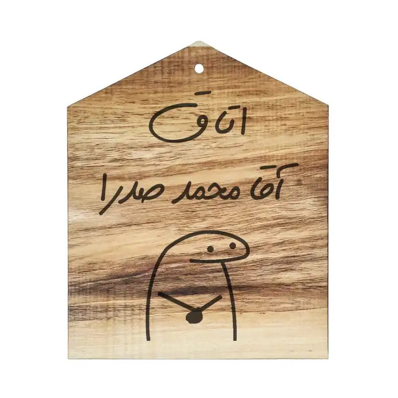 دیوار کوب چوبی مدل اتاق آقا محمد صدرا