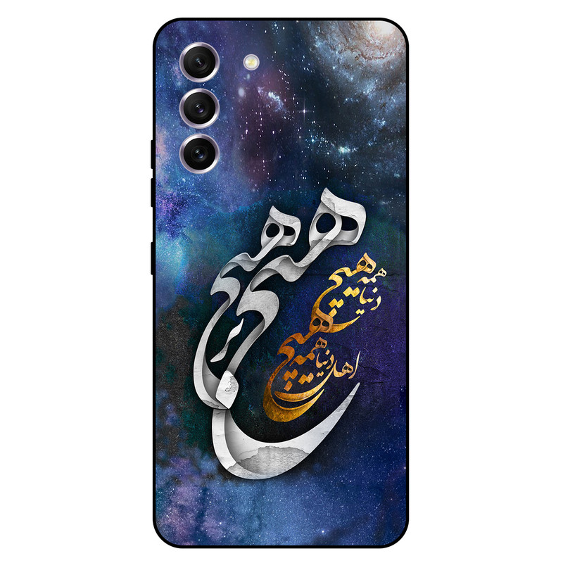 کاور مگافون کد 7702 مناسب برای گوشی موبایل سامسونگ Galaxy S22 5G