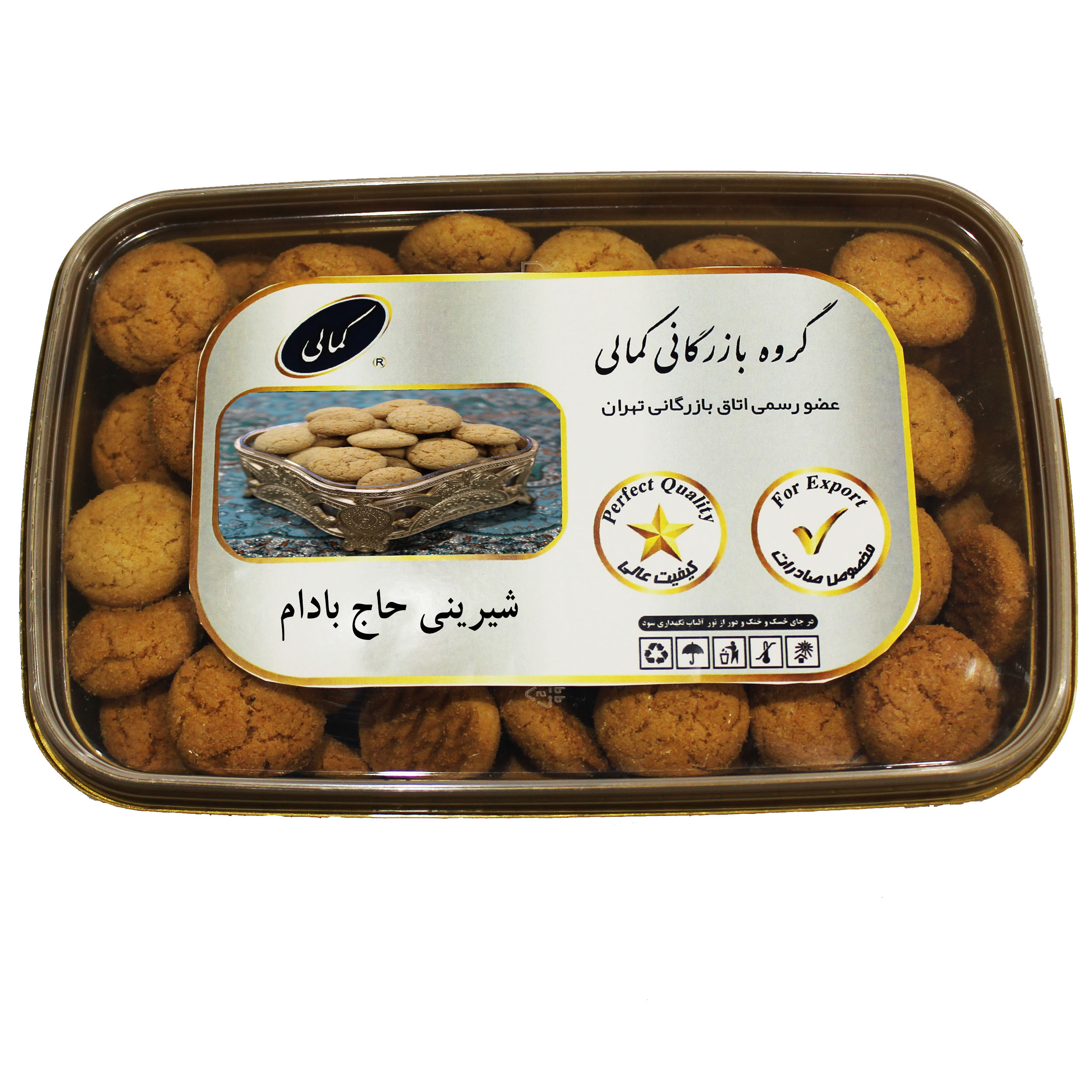 شیرینی حاجی بادام  گروه بازرگانی کمالی - 300 گرم