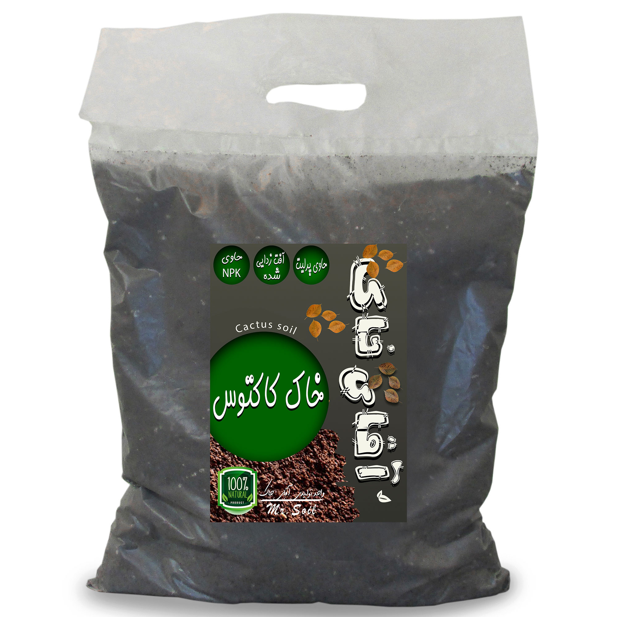 خاک کاکتوس آقای خاک مدل K05 وزن 5 کیلوگرم خاک کاکتوس آقای خاک مدل K05 وزن 5 کیلوگرم