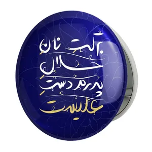 آینه جیبی خندالو طرح عید غدیر مدل تاشو کد 6187 