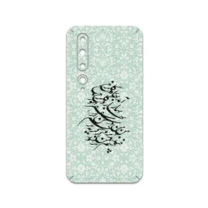 MAHOOT Nastaliq-3 Cover Sticker for Xiaomi Mi 10 5G