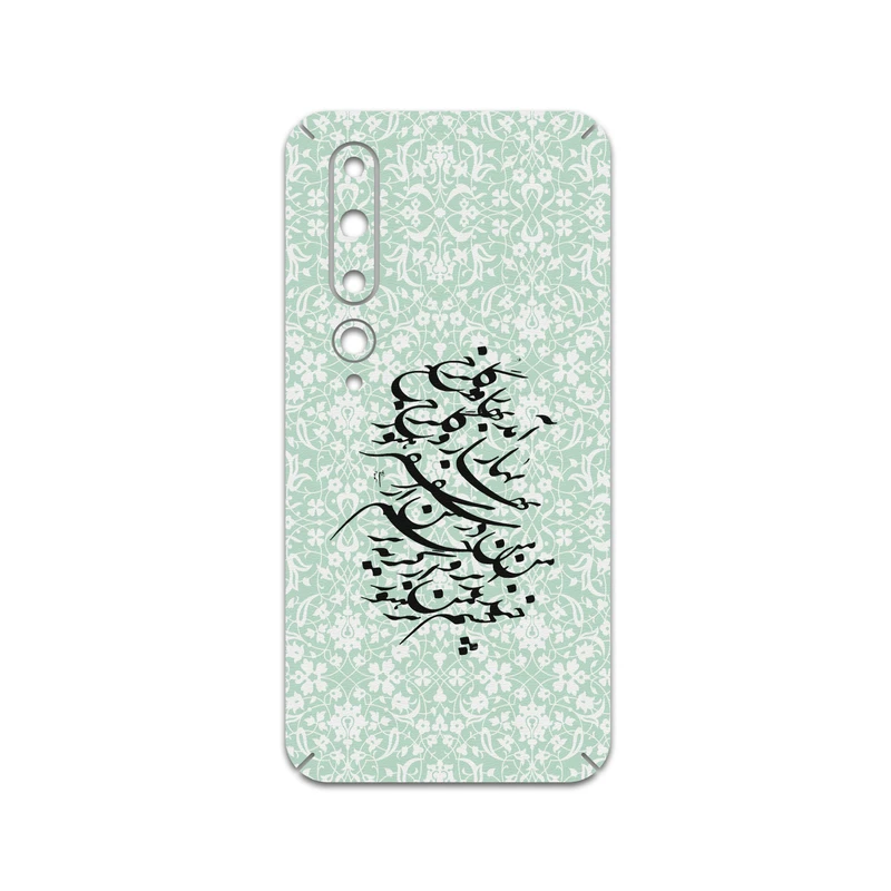 برچسب پوششی ماهوت مدل Nastaliq-3 مناسب برای گوشی موبایل شیائومی Mi 10 5G